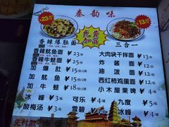 -香辣爆肚面(钟楼店)