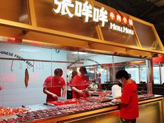 -张哞哞·鲜切牛肉自助火锅(高德置地店)