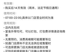 -星巴克(佛山南海万科店)