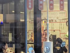 -八合里牛肉火锅(深圳龙华硅谷店)