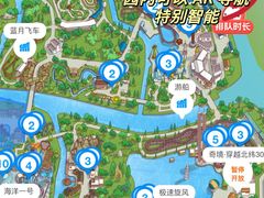 -上海欢乐谷