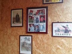 -闯关东东北农家菜(崂山石老人店)