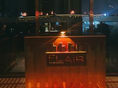 -富力丽思卡尔顿酒店·FLAIR餐厅酒吧