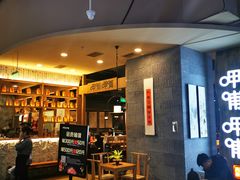 门面-呷哺呷哺(砂之船奥莱店)