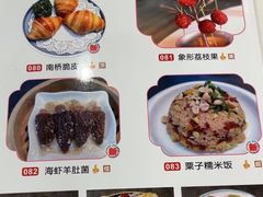-金华安大酒楼·老牌潮菜·粤式茶点(东方国际店)