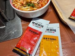 -熙成烧烤·三十三年(开发区店)