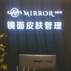 -MEMO Skin漫溯皮肤管理