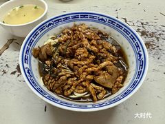 -大时代美食面馆