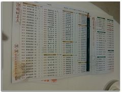 -潮福城大酒楼·潮味粤品·港式点心(湖滨北路店)