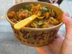 -周小亮丁家坡洋芋(全国总店)