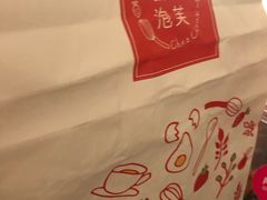 -西树泡芙(北京金源2店)