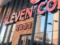 门面-ELEVEN COFFEE(哈西万达广场店)