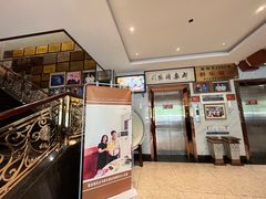 -群乐饭店(滨安路店)