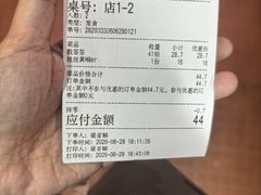 -冒椒火辣(奎星楼街店)