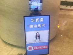-天河领展广场