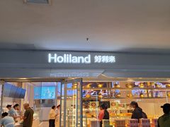 -首开福茂购物中心(宋家庄店)
