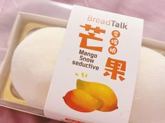 -面包新语(宝龙店)