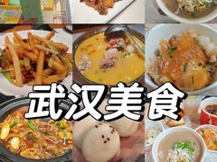 -汪记鲜鱼糊汤粉(沈阳路总店)