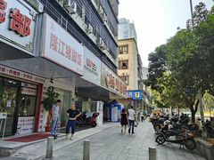 门面-五娭毑臭豆腐(黄兴南路店)