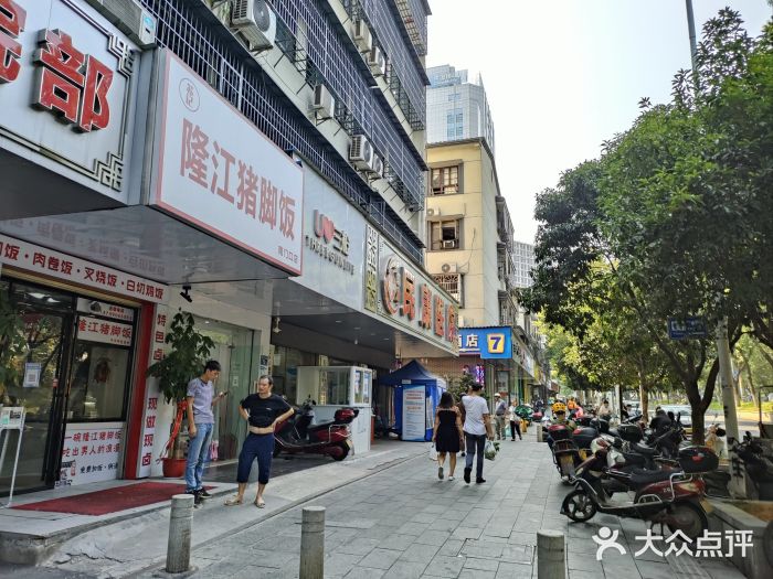 五娭毑臭豆腐(黄兴南路店)门面图片