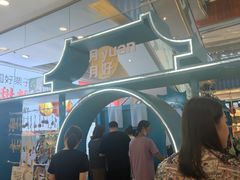 -天虹购物中心(石路店)