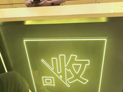 -爱回收(万象城店)