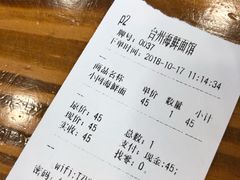 账单-台州老六海鲜面馆(上南总店)
