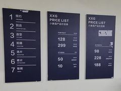 -小象国照相馆(宝山万达店)
