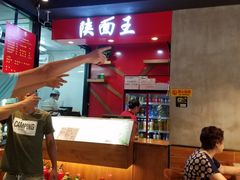 -贺秦生陕面王(富力城店)