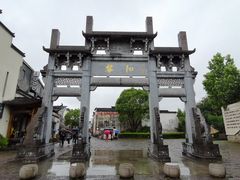 -黎阳老街