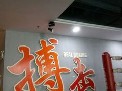 -一兆韦德健身(浦东万达会所)
