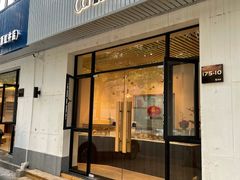 门面-SKROLL卡特司库·蛋糕定制·生吐司·司康(古北程家桥店)