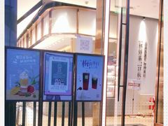 -奈雪的茶(金鹰广场店)