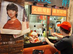 -萍姐火锅·公路夜市(南京新街口店)