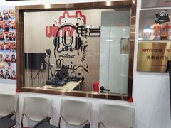 -UBTV小主播（口才、主持、表演、演讲）(万象汇校区)