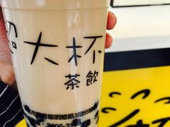 -超大杯(瑞芳火车站店)