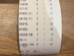 -桃源村(老门东店)