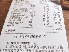-七欣天香辣蟹火锅(无锡金太湖国际城店)