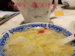 -同湘会馆(粤垦路店)