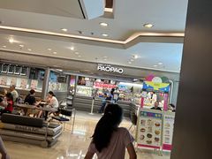 -PAOPAO Bakery&Café(港汇店)