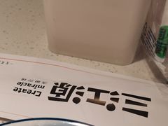 -三江源活鱼现烤(维多利摩尔城店)
