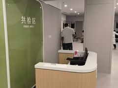-美年大健康体检(美佳分院)