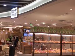 -奈雪的茶(新天地广场PRO店)