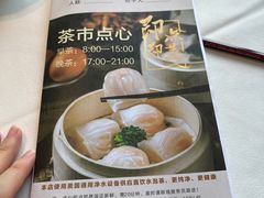 -怀德酒楼·粤菜·海鲜·茶点(宝安国际机场店)