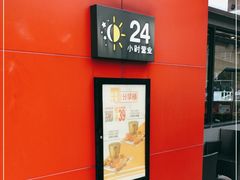 -麦当劳(仙林亚东城得来速店)