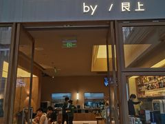 -WOKKA by艮上(中海环宇荟店)