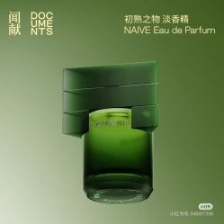 -documents闻献