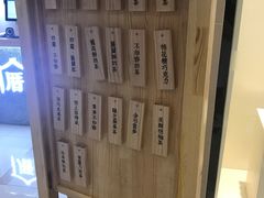 -厝内小眷村(吴江万宝店)