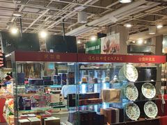 -金鼎轩(亚运村店)