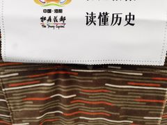 -洛阳龙门站